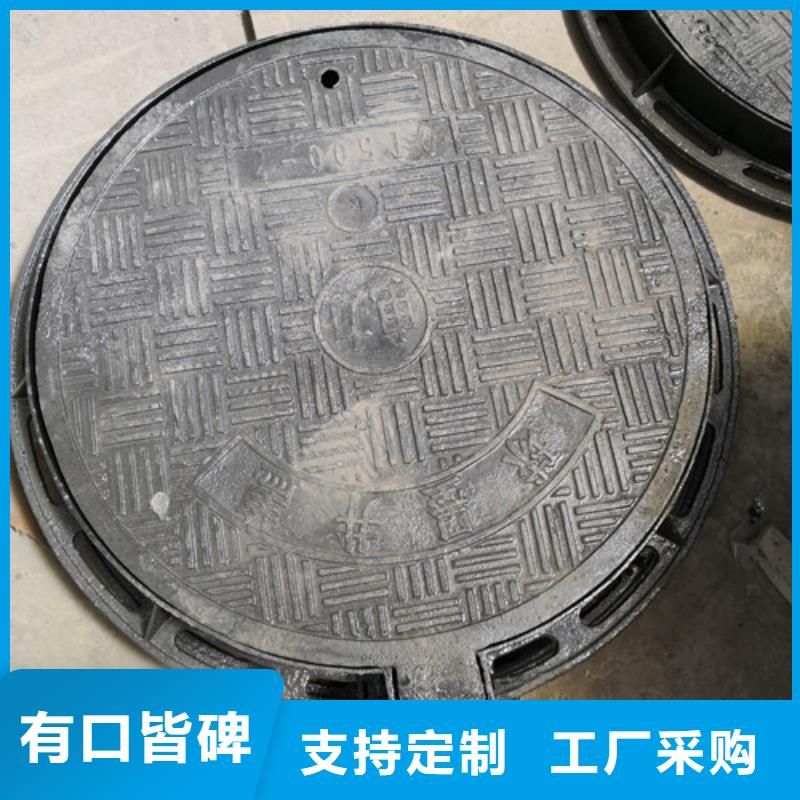 资讯：600*30kg球墨铸铁井盖生产厂家
