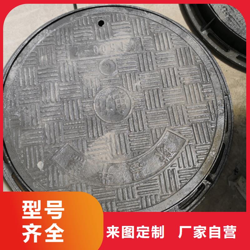 600*30kg球墨铸铁井盖优质供货商