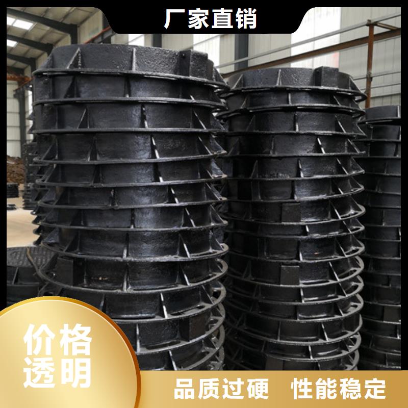 球墨铸铁井盖铸铁下水道盖板支持大批量采购