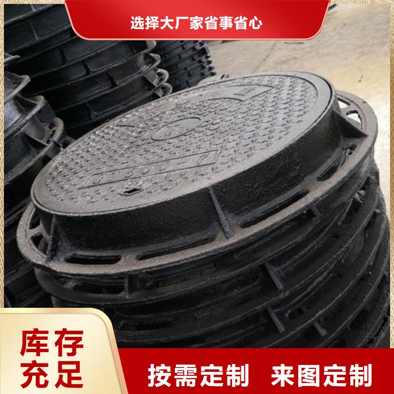 圆型井盖制作材料