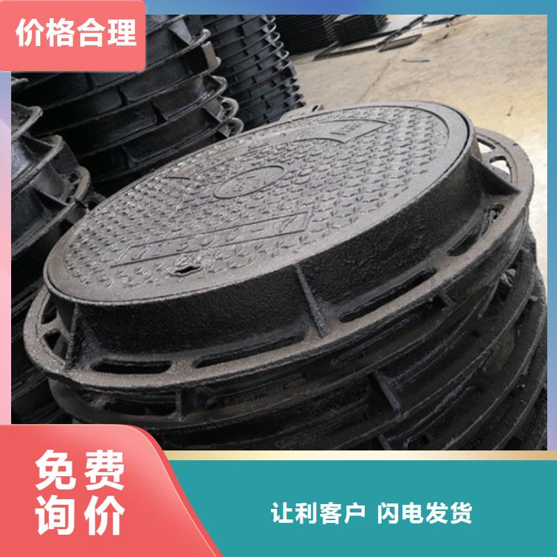 屯昌县电力球墨铸铁井盖可零售