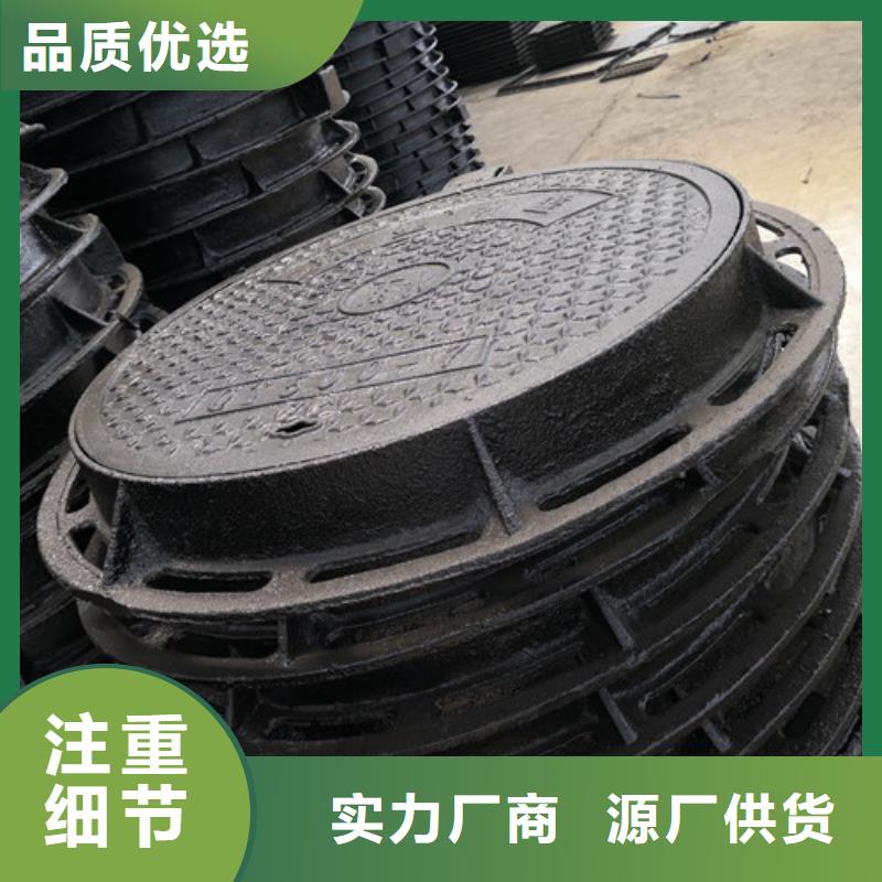 球墨铸铁井盖电力方形诚信厂家