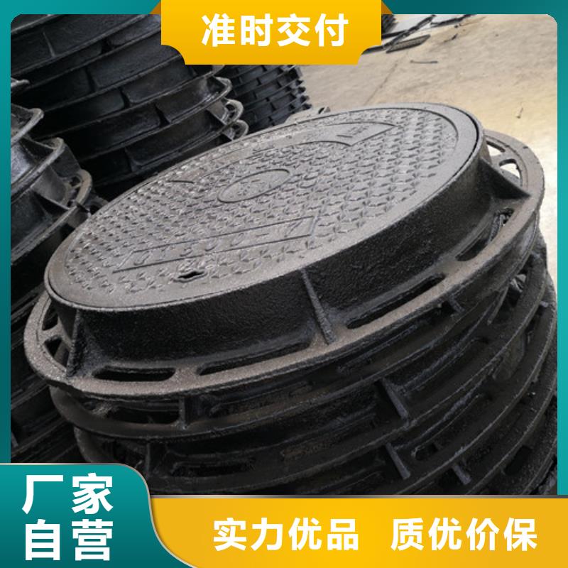 临高县600*45kg球墨铸铁井盖-产品规格齐全