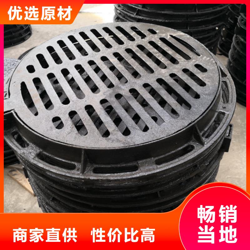 球墨铸铁压力井盖-球墨铸铁压力井盖质量有保障