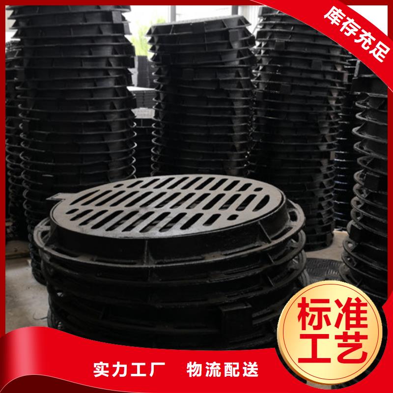 电力球墨铸铁井盖圆形厂家，价廉