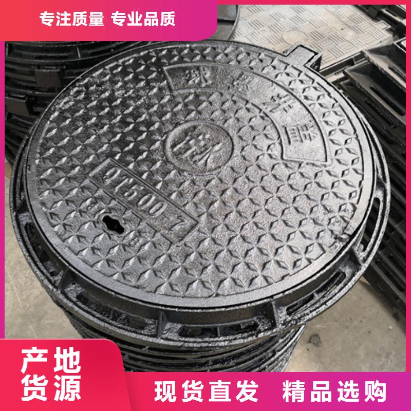 【球墨铸铁井盖】-球墨管实力优品