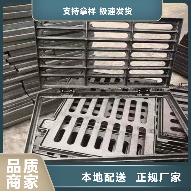 性价比高的球墨铸铁铸铁雨水篦子生产厂家