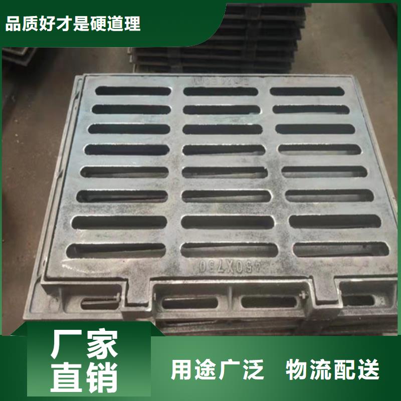 雨水篦子匠心品质