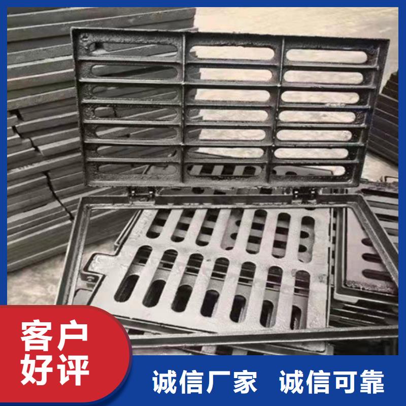 优惠的球墨铸铁套篦子450*750*50*60kg正规厂家