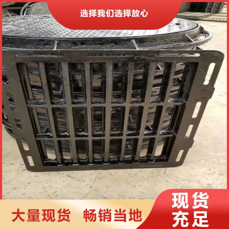 水务篦子球墨铸铁质量认证