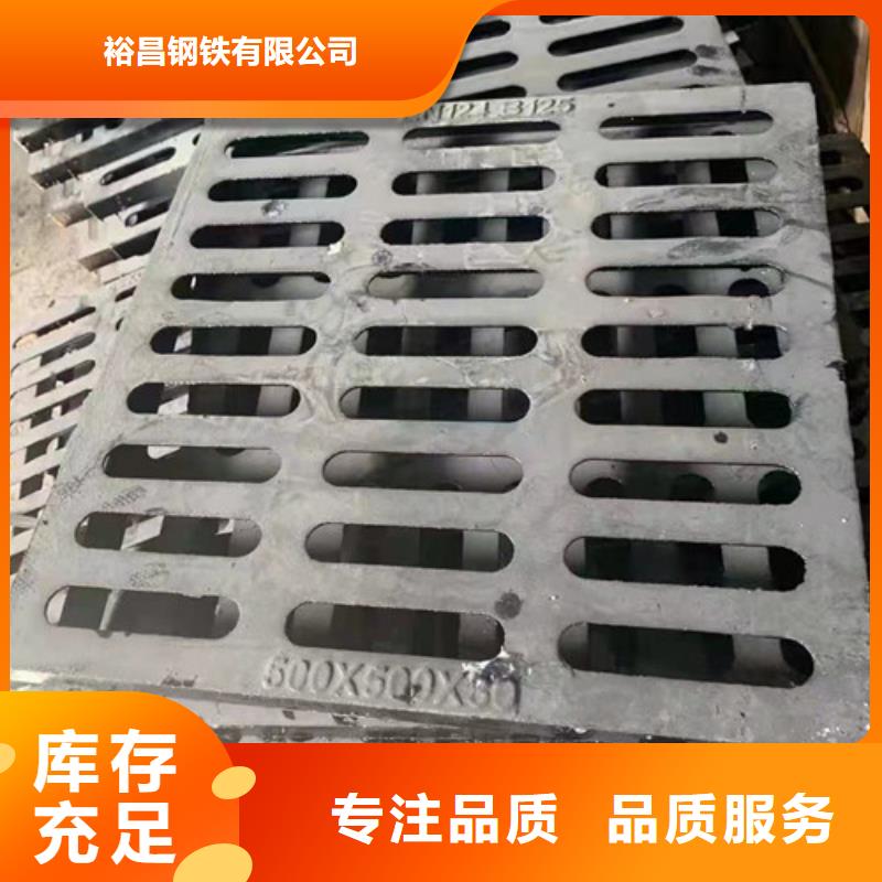 球墨铸铁套篦子450*750*50*50kg本地批发