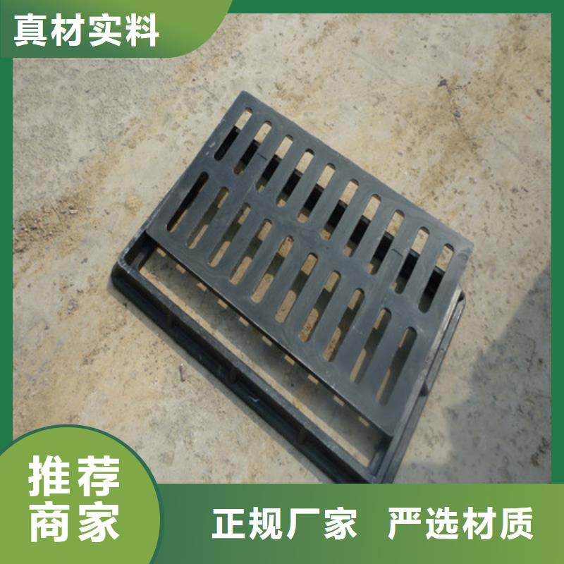 值得信赖的球墨铸铁套篦子D400批发商
