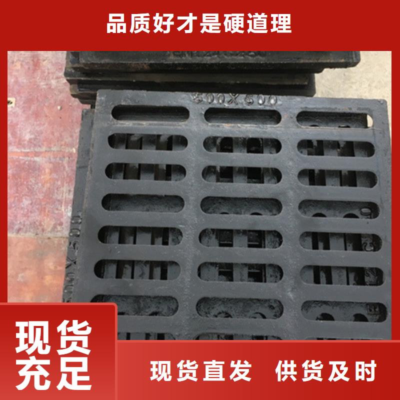球墨铸铁单篦子D400-球墨铸铁单篦子D400价格低