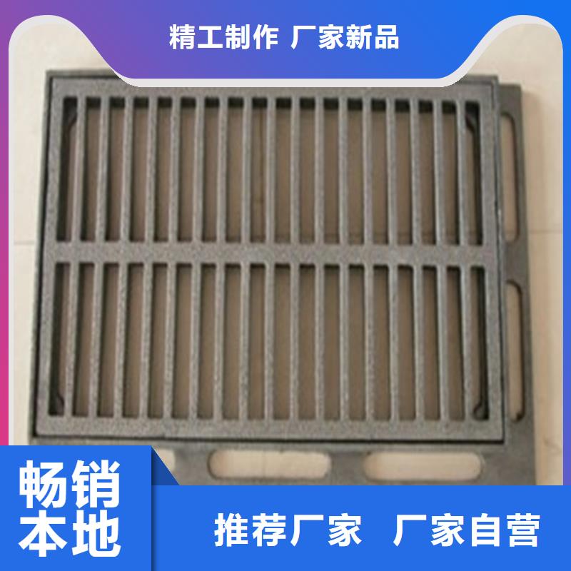 球墨铸铁单篦子450*750*30*25kg实体大厂家