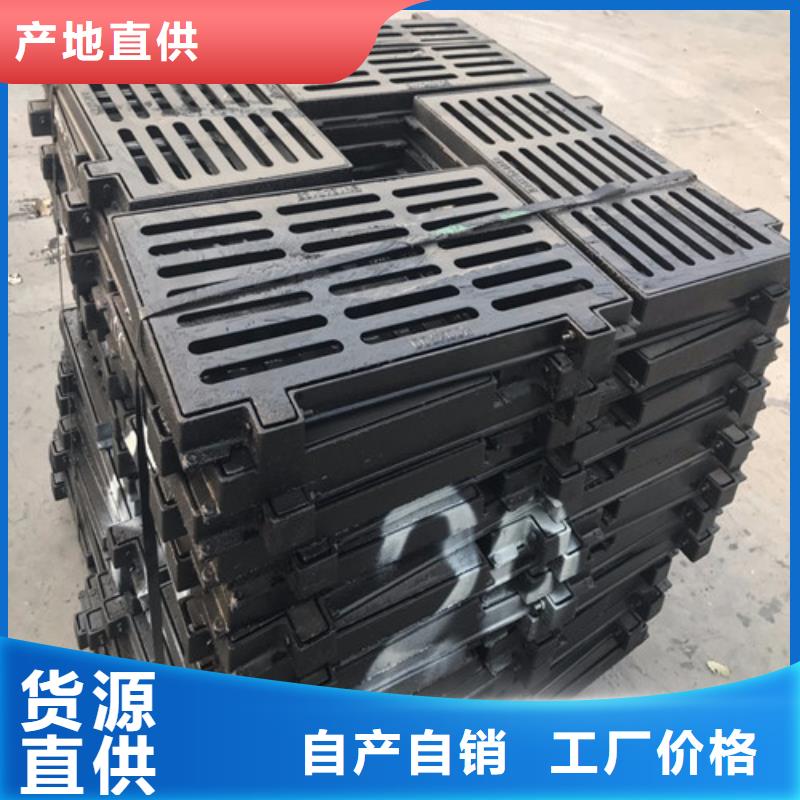 优惠的球墨铸铁套篦子450*750*50*60kg正规厂家