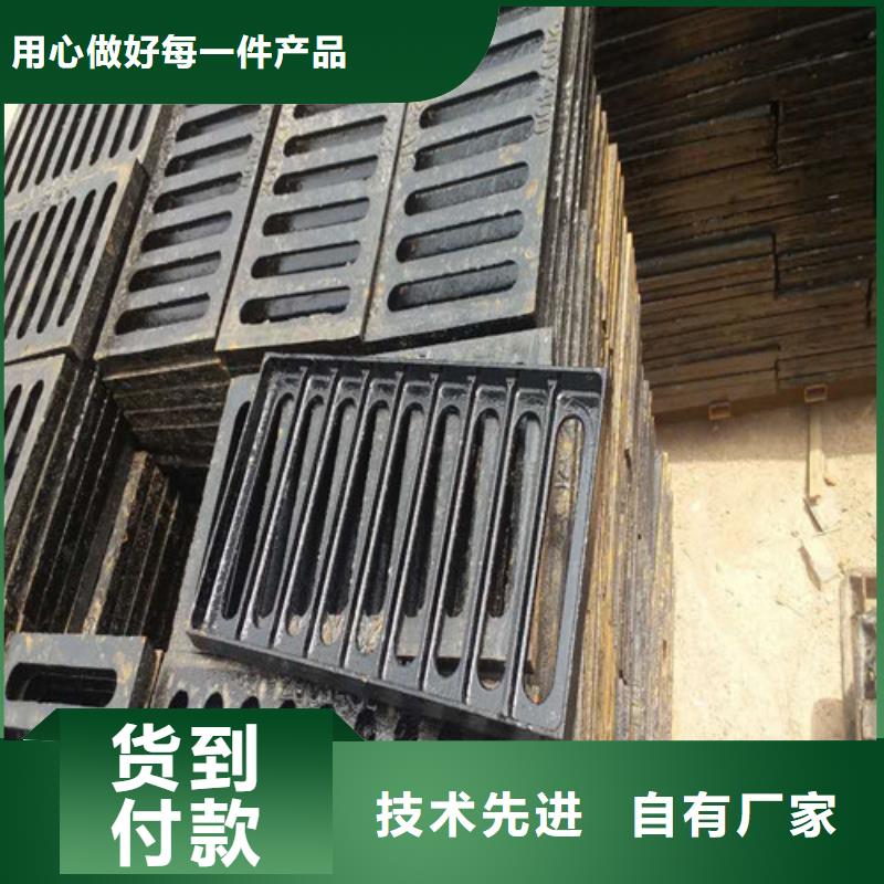 靠谱的单篦子球墨铸铁厂家