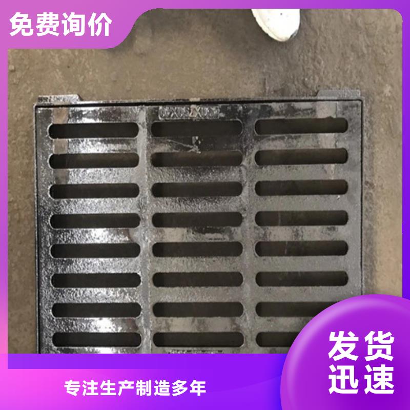 球墨铸铁管型雨水篦子厂家现货销售
