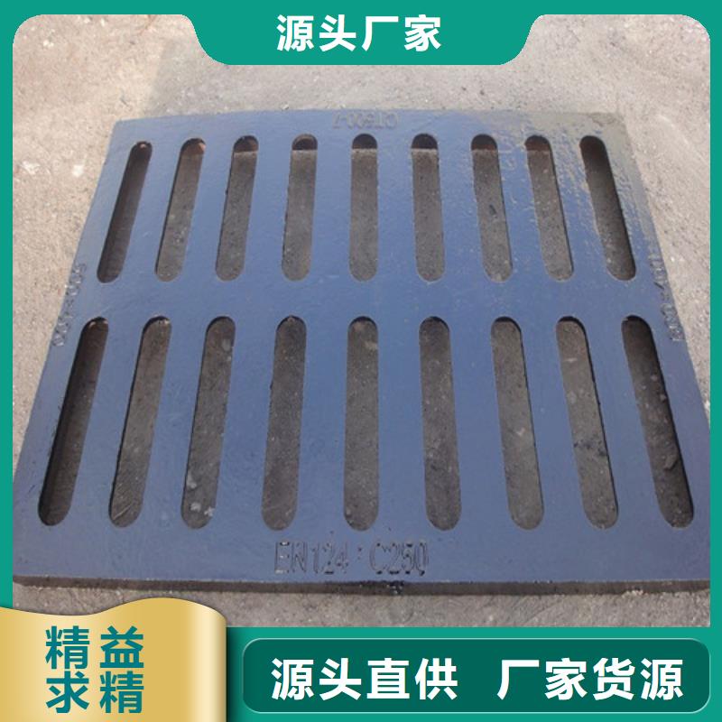 球墨铸铁套篦子450*750*50*50kg本地批发