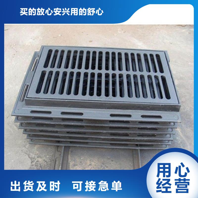 购买球墨铸铁单篦子300*500*30*9kg【无中间商】