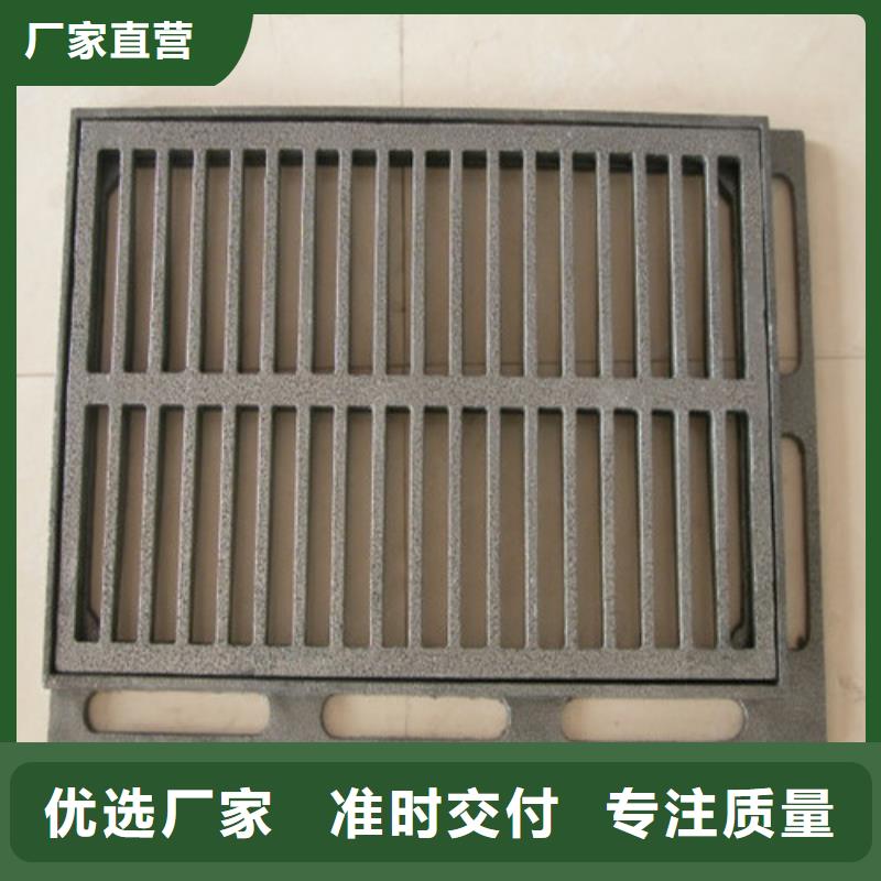 球墨铸铁套篦子900型105kg-放心可靠