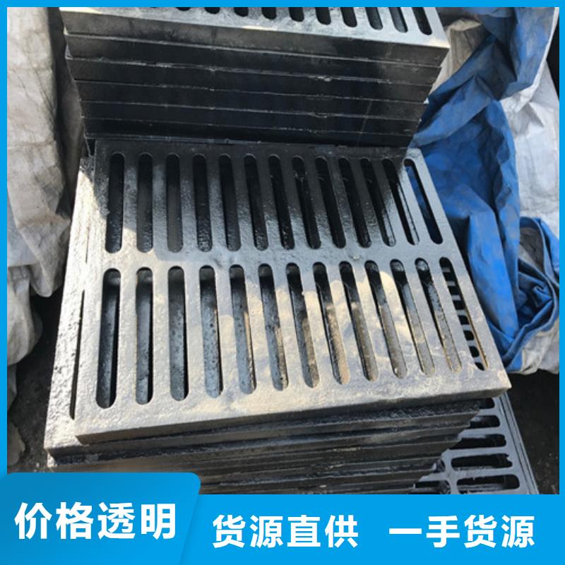 重信誉球墨铸铁套篦子400*600*40*25kg厂家