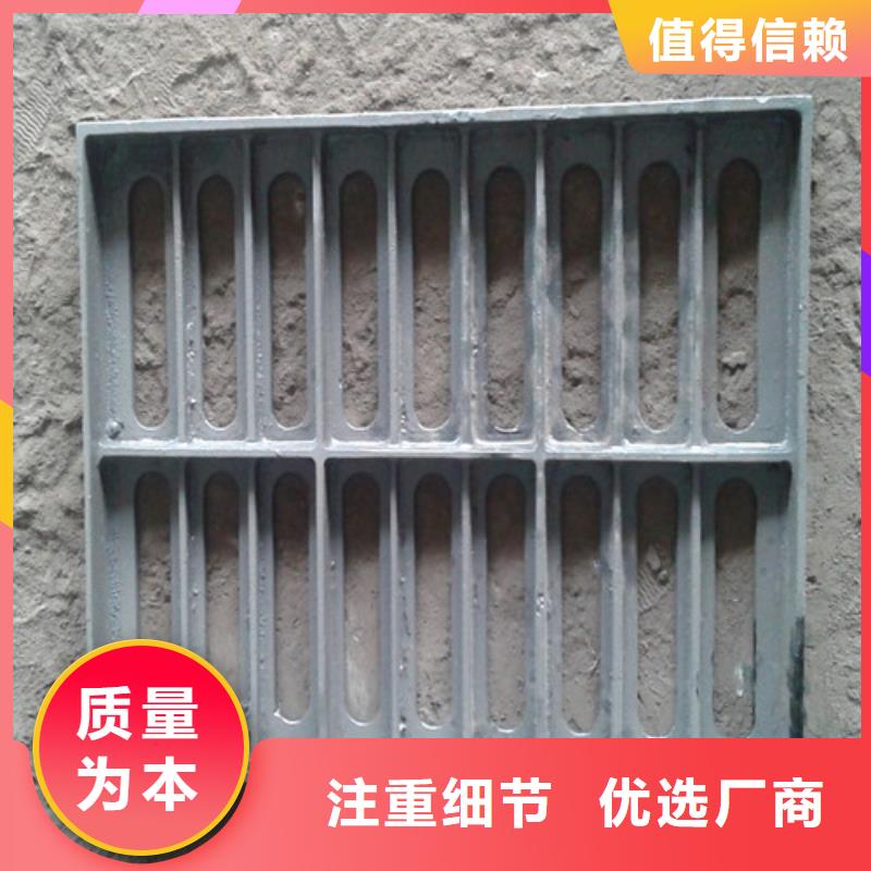 卖三开篦子球墨铸铁的当地厂家