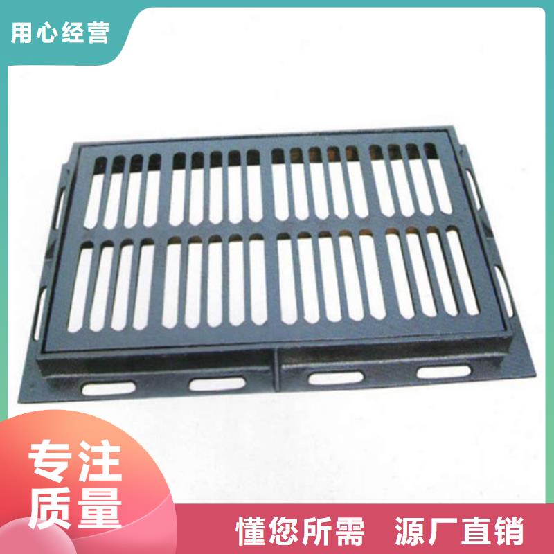 450*750*50*55kg球墨铸铁套篦子距您较近