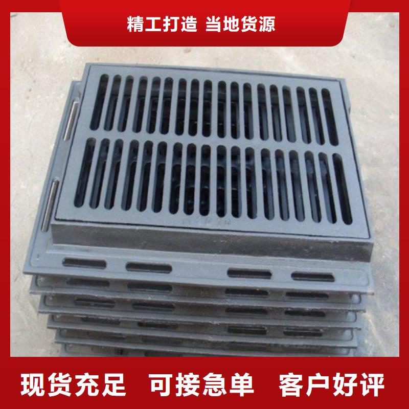 球墨铸铁双开篦子施工安装