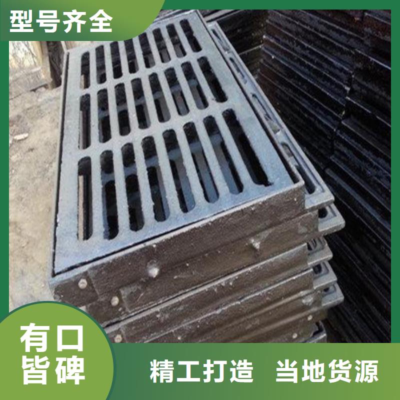 管型雨水篦子球墨铸铁实力大厂家