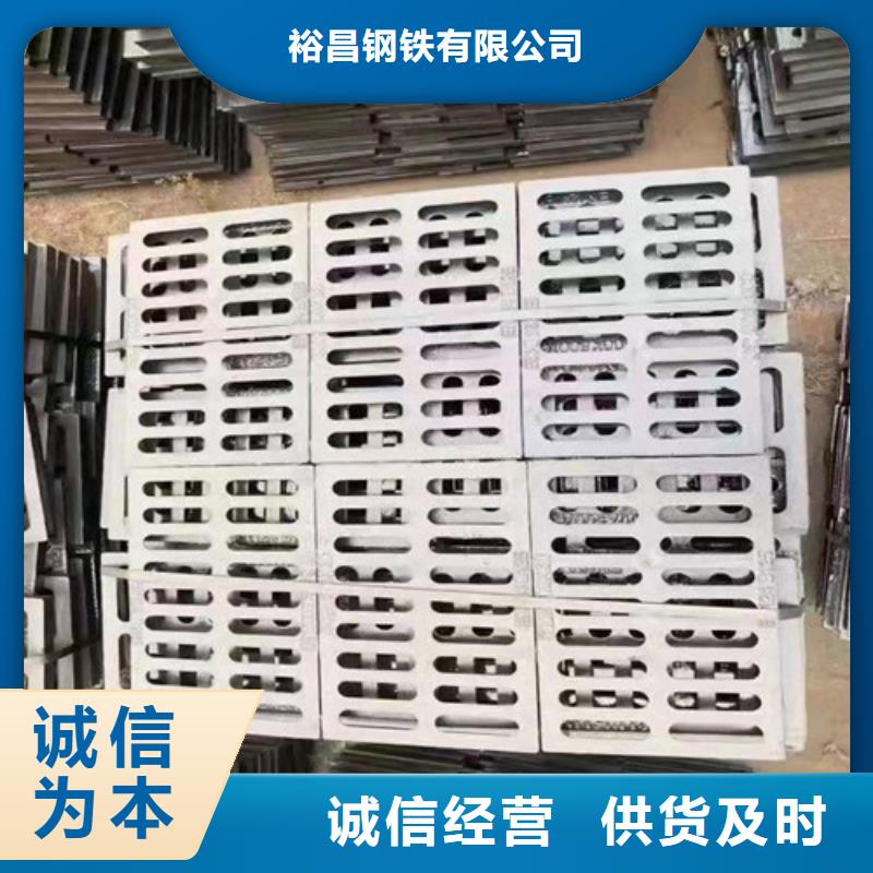 水沟盖板篦子球墨铸铁-水沟盖板篦子球墨铸铁质优价廉