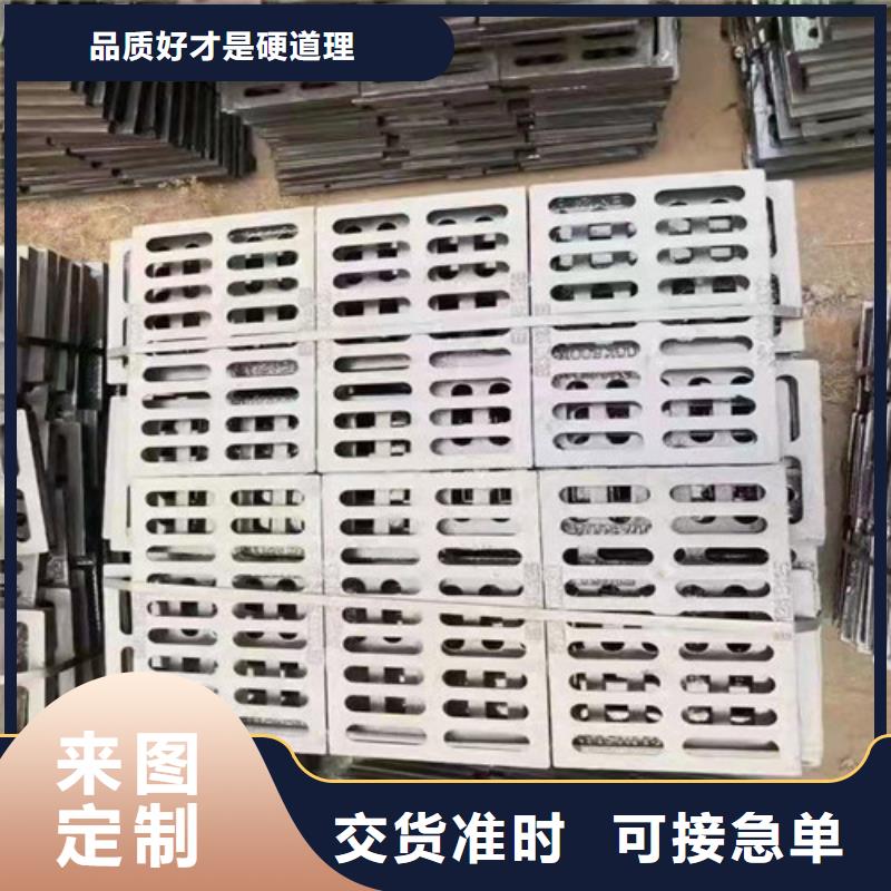 球墨铸铁套篦子花边现货促销