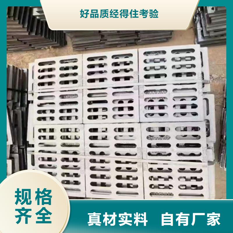 球墨铸铁套篦子E600价格合理