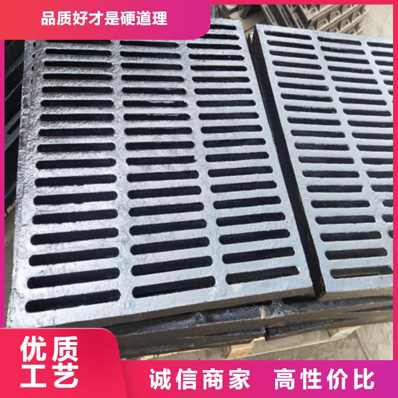 双开篦子球墨铸铁-品质保障
