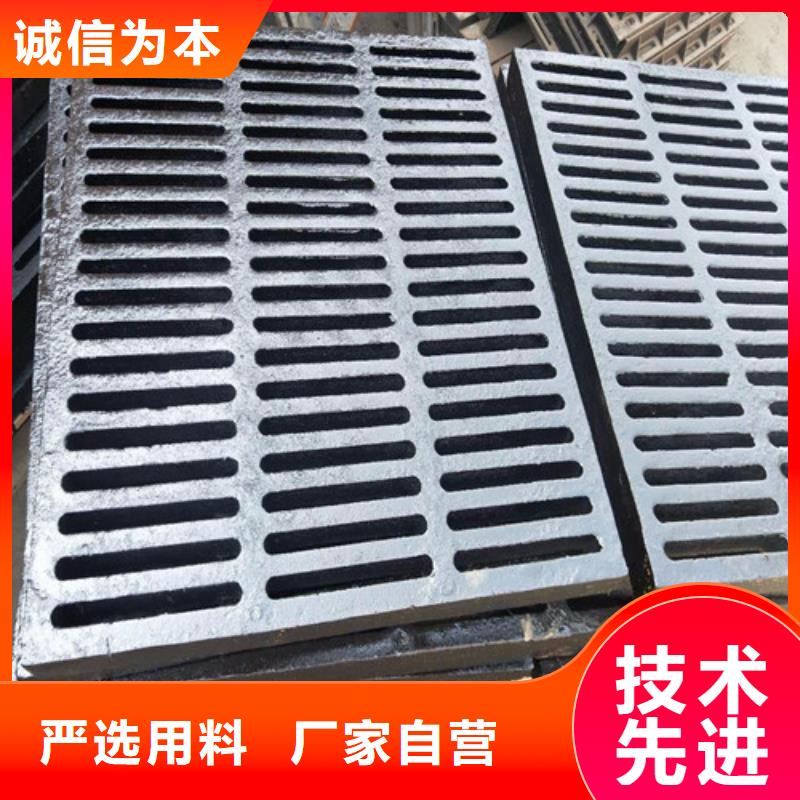 球墨铸铁单篦子B125、球墨铸铁单篦子B125价格
