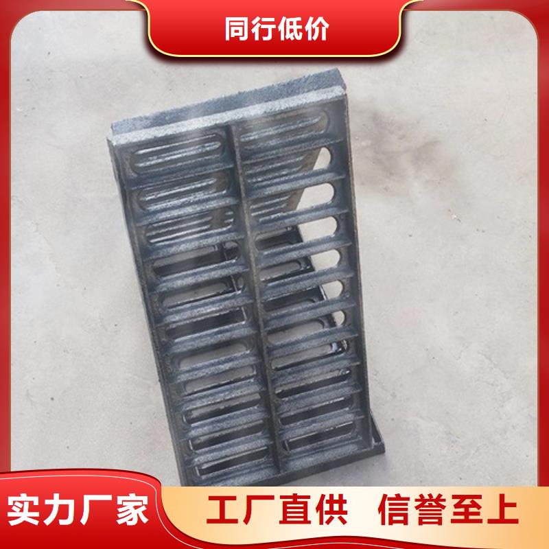 铸铁雨水篦子品牌供货商