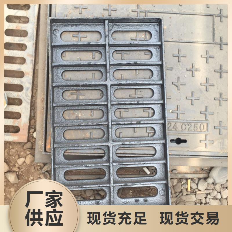 球墨铸铁地沟盖板-球墨铸铁地沟盖板欢迎您