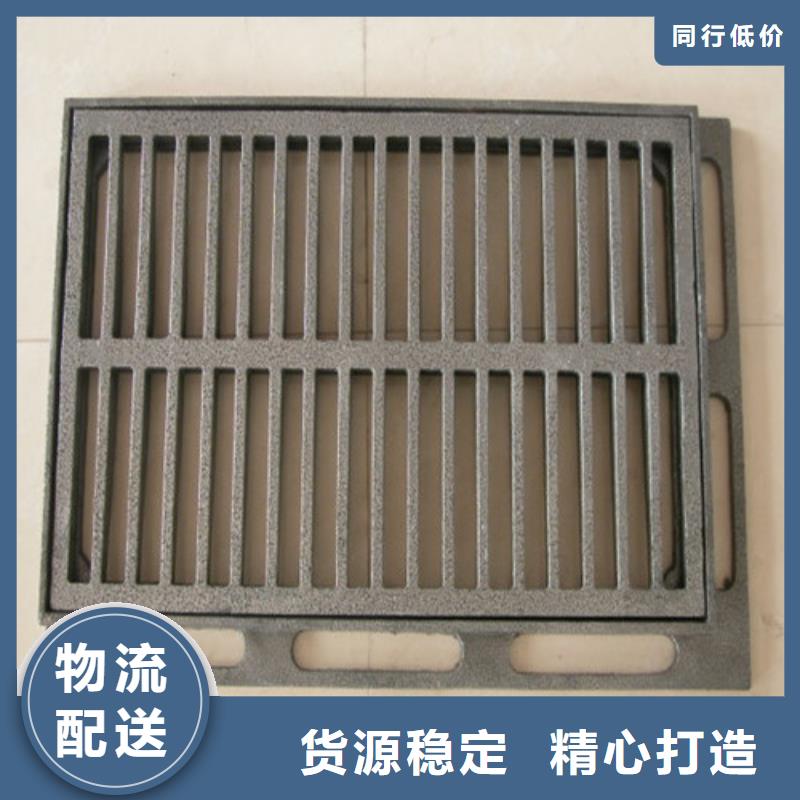 可定制的球墨铸铁套篦子450*750*50*45kg生产厂家