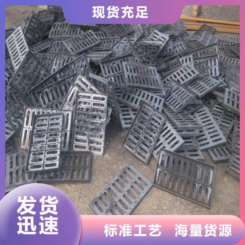 雨水篦子匠心品质