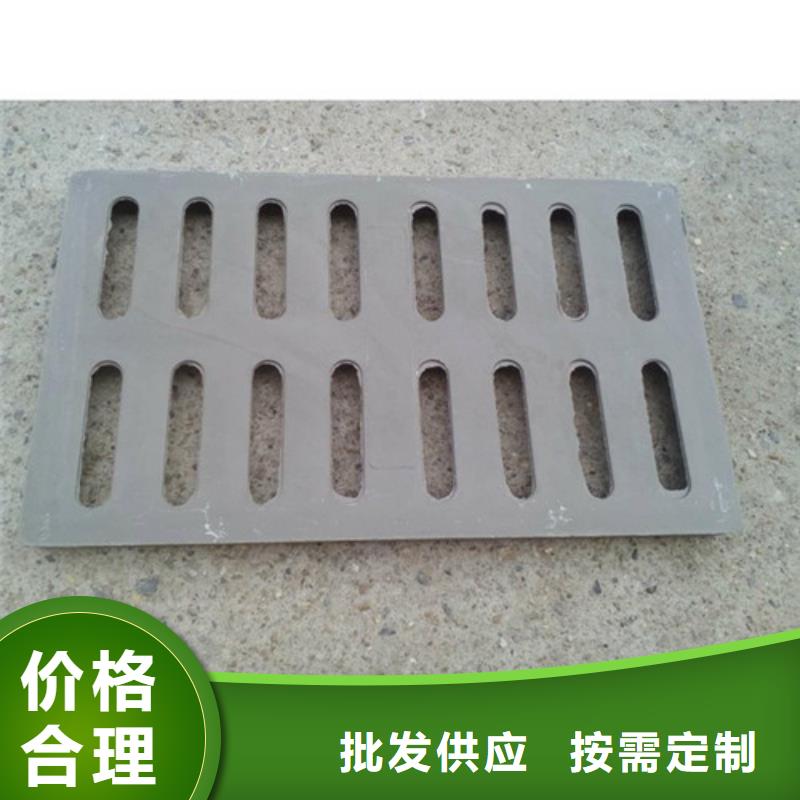 质量可靠的球墨铸铁套篦子450*750*50*65kg公司
