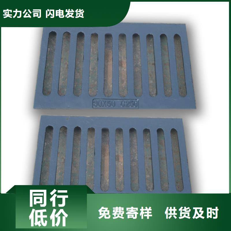 卖三开篦子球墨铸铁的当地厂家