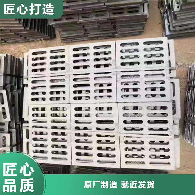 球墨铸铁管型雨水篦子贴心服务