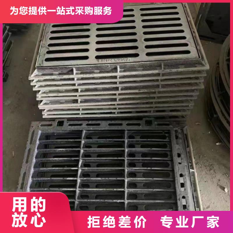 卖三开篦子球墨铸铁的当地厂家