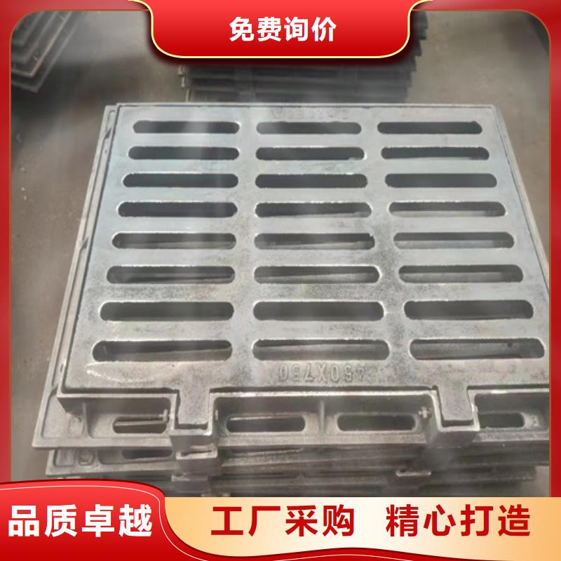 定做水沟盖板篦子球墨铸铁的厂家