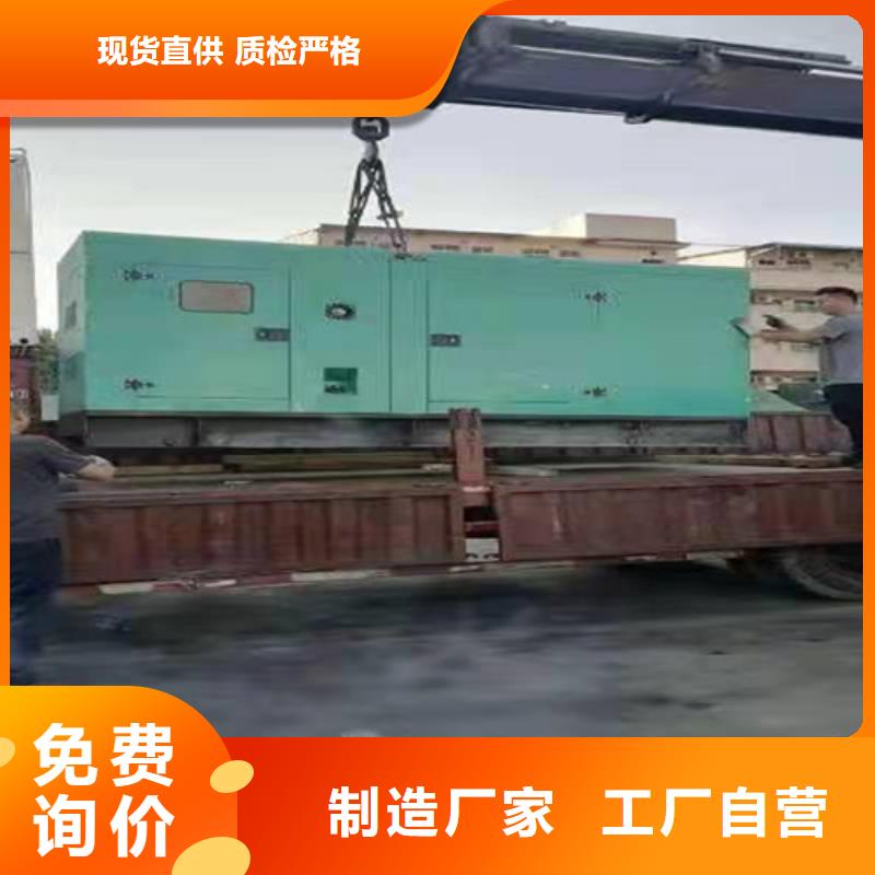 长春租赁发电机联系电话