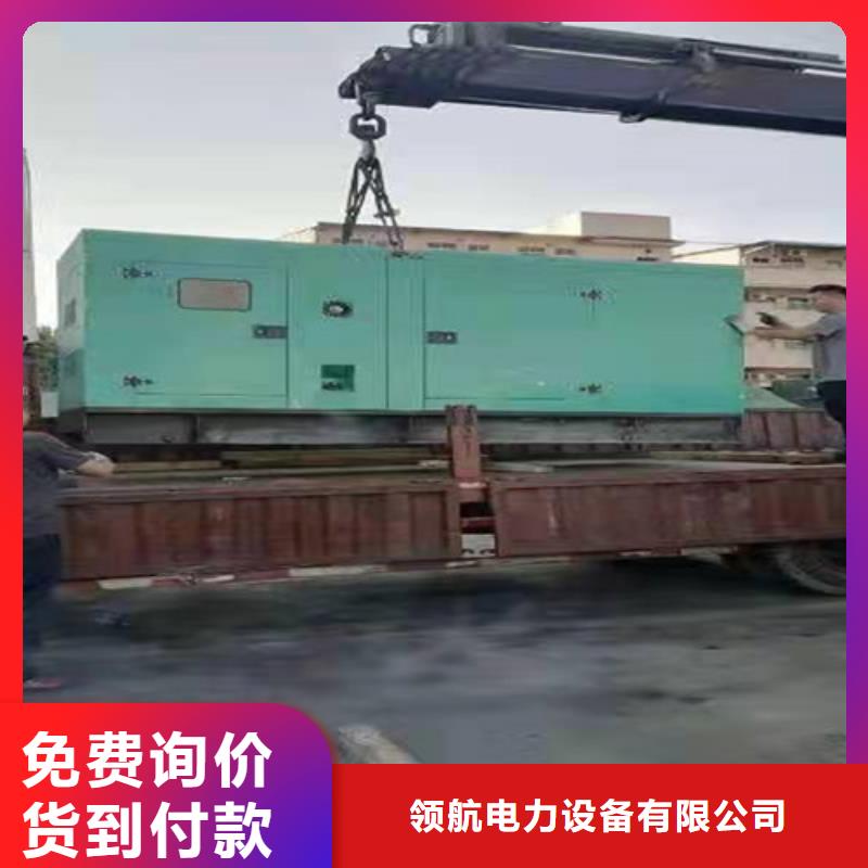 发电机出租免费咨询
