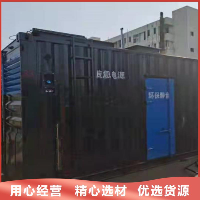 邕宁常用发电机出租