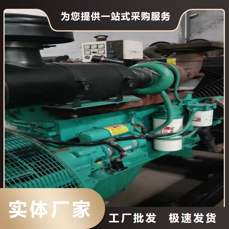 周至发电机维修电话