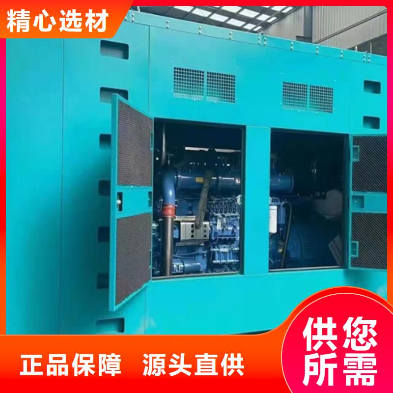 应急发电机租赁客户信赖