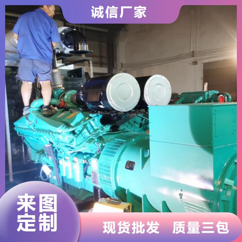 出租发电机组品质保障