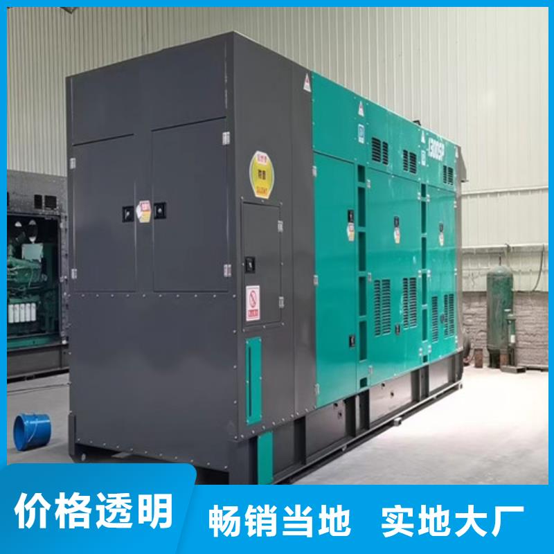 宜黄县发电机出租在线报价